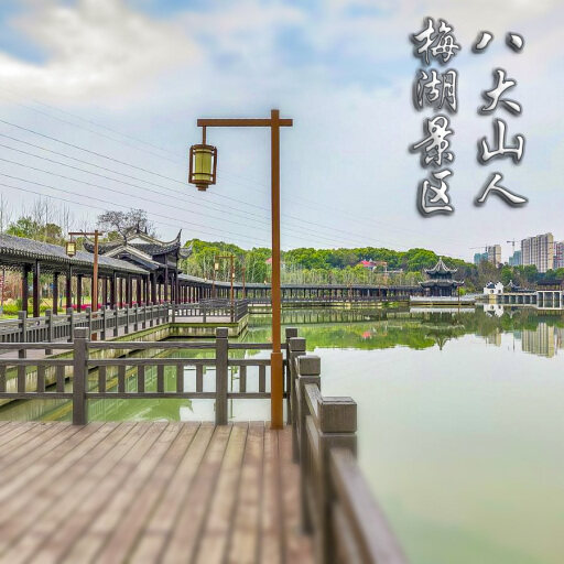 利津怎样与 720 全景团队保持良好的沟通？